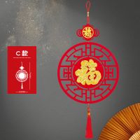 2021牛年新年装饰用品春节室内场景布置挂件对联客厅创意年货拉花 福星盈门 挂件
