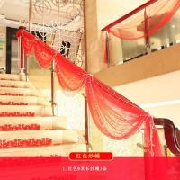 结婚楼梯装饰婚礼扶手护栏布置用品新房卧室拉花气球纱幔套装大全 红色纱幔1条 标准版(不带彩灯)