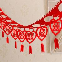 彩带结婚婚庆新房拉花婚房卧室客厅装饰布置用品大全结婚礼无纺布 无纺布拉花一条