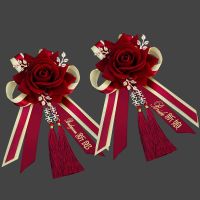 结婚高档胸花父母新郎新娘全套创意别花伴娘仿真襟花结婚用品大全 680#(酒红色) 裸花一个(不含称谓)