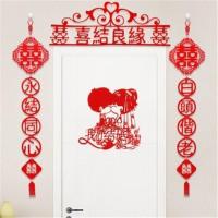 婚庆用品结婚装饰婚房客厅床头电视墙布置无纺布喜字烫金婚礼拉花 B-001