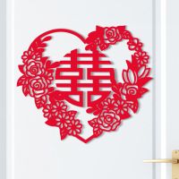 结婚用品大全婚房布置房门喜字对联门楣套装创意浪漫结婚婚礼装饰 心动感觉喜字