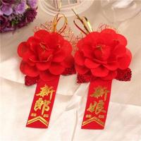 结婚胸花家人一套高档婚礼森系用品大全新郎新娘创意仿真襟花全套 和客服备注