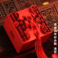 50个结婚用品喜糖盒子批发欧式喜糖礼盒婚庆回礼中式喜糖袋包装盒 [50个]小号 烫金百年好合流苏