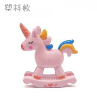 独角兽蛋糕装饰摆件树脂摇摇马生日烘焙配件粉色塑料彩虹小马装扮 粉色10个[塑料]