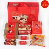 创意生日喜事喜糖订婚结婚伴手礼伴娘回礼成品个性礼盒喜饼大礼包 NA套餐1 凤冠霞帔