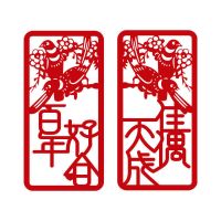 结婚立体挂件婚礼婚房卧室走廊创意鞭炮喜字饰品装饰婚庆用品大全 婚庆-小对联