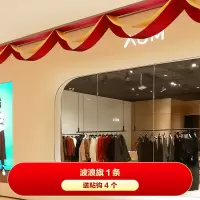 2021新年春节过年装饰场景布置元旦商场室内波浪旗牛拉花挂件挂饰 波浪旗1条