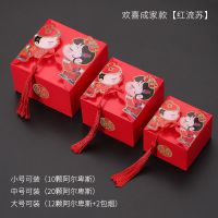 50个装结婚喜糖盒子批发中国风创意糖果包装盒婚礼喜糖袋婚庆用品 小号(50个装) 双蝴蝶