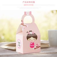 30个装满月糖盒批发宝宝喜糖盒子回礼盒喜饼喜蛋诞生礼百日宴周岁 小号 千金(10个装)