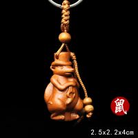桃木十二生肖钥匙扣挂件汽车饰品鼠牛虎兔龙蛇马羊猴鸡狗猪 鼠