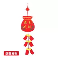 新年布艺鞭炮挂饰中国风春节场景装饰布置儿童手工diy制作材料包 鞭炮挂饰（恭喜发财2）