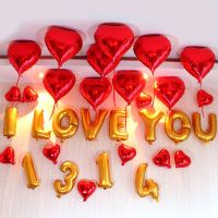 [送打气筒]婚庆用品结婚求婚表白婚房布置布景铝膜气球装饰批发 ILOVEYOU