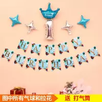生日气球装饰儿童派对男女宝宝周岁惊喜快乐装扮场景布置背景墙 美式布置-C