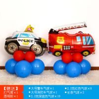 汽车主题气球套餐儿童生日周岁派对场景布置装扮宝宝男孩卡通装饰 汽车生日套餐14