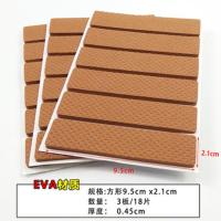 椅子桌脚垫脚套地板家具沙发桌椅凳子静音耐磨防滑桌角桌腿保护垫 棕色长条（30片）一包价格