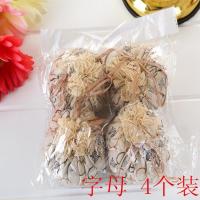 桌椅脚套布艺椅子脚套桌椅茶几凳子保护套餐椅脚垫防滑耐磨静音 字母4个装