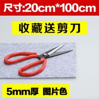 桌椅脚垫保护垫静音耐磨凳子脚垫实木家具桌椅防滑自粘脚垫毛毡垫 灰色5毫米厚20*100厘米