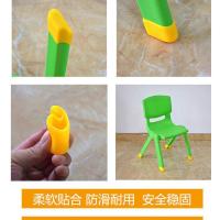 幼儿园小凳子垫椅子防滑脚套耐磨加厚儿童塑料靠背椅腿垫橡胶脚垫 幼儿园椅套(一套4个)