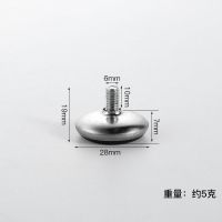 家具脚垫 可调脚 货架调节脚 M6 M8 M10 螺丝脚橱柜脚桌椅小脚垫 黑底30X6X10(10个装)