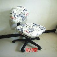 老板扶手椅子套电脑转椅罩新品弹力家用分体椅套办公椅背套布艺 乳白色 彩蝶分体
