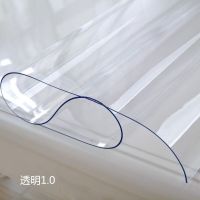 茶几桌布防水防烫防油水晶板软玻璃餐桌垫透明茶几垫塑料台布PVC 透明1.0 40*60cm