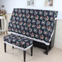 新品特价通用钢琴罩全罩加厚金丝绒简约防尘立式盖布电钢琴防尘罩 纯棉黑大花 全披单件