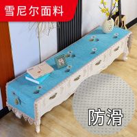 欧式防滑电视柜桌布客厅长方形五斗鞋柜茶几防尘罩床头柜万能盖巾 栀子花开蓝色 柜子宽40*长在110-140之间用