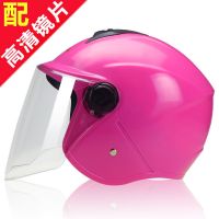 电动车头盔女夏季防晒电瓶车机车安全帽子女士头盔男四季轻便半盔 F302粉色-透明镜
