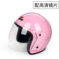 电动电瓶摩托车头盔灰男女士四季通用冬季半盔保暖安全帽可爱韩版 南极人-纯粉色[高清镜片]