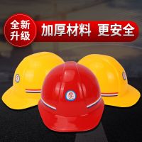 国标玻璃钢工地安全帽头盔加厚透气工程施工建筑领导监理防护头帽 V型黄色