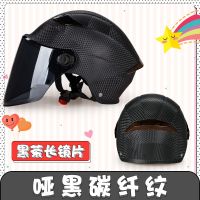 摩托车头盔女哈雷夏季四季防晒可爱卡通电动车安全帽儿童男士半盔 雅黑纯色[升级风窗款]