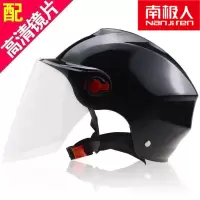 南极人电动车头盔夏季防晒防紫外线男女通用透气轻便式安全帽 南极人111-亮黑-透明镜片