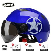 新品时尚哈雷电动车夏季头盔男女通用防紫外镜片电瓶车半盔安全帽 蓝色[印花] 高清透明镜片