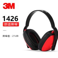 3M隔音耳罩1436防噪音消音神器睡眠学生静音睡觉工业1426降噪耳机 1426降噪耳罩(经济实用)