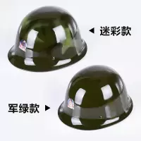 保安防暴头盔金属防爆钢盔pc军迷彩头盔安全防护头盔帽战术头盔 迷彩色头盔