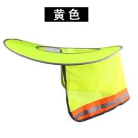 夏季防晒遮阳板安全帽遮阳罩遮阳板折叠神器防晒工地建筑工程劳保 荧光黄