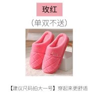 棉拖鞋女秋冬季可爱居家包头厚底室内防滑保暖月子家居鞋 仿兔毛 [玫红]单双不送 36-37[适合35-36]