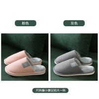 2020新款棉拖鞋女秋冬季厚底月子防滑防水pu皮拖鞋家用男 布标粉+布标灰 36-37+40-41