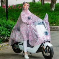 电动车雨衣摩托车雨披单人双人加大加厚男女亲子透明雨衣母子雨衣 单人带镜套-爱心款(今日特价) 3xl[加厚]