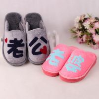 冬季情侣棉拖鞋老公老婆婚庆软底家居家厚底防滑保暖男士棉拖鞋女 灰色+粉色 男：40-41+女：35-37