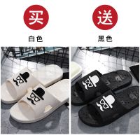 2双装拖鞋女夏家居室内浴室洗澡防滑男软底家用情侣凉拖 帽子白+帽子黑 36/37码+36/37码