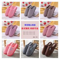 新款秋冬季居家室内加绒厚底防滑兔毛保暖棉拖鞋室内情侣拖鞋 随机款 38-39