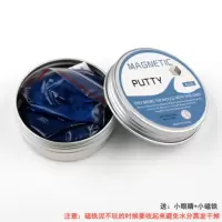 魔法磁铁泥磁力泥磁流体磁泥磁性橡皮泥彩泥解压神器水晶泥玩具 蓝色磁铁泥