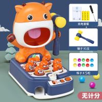 儿童大号多功能老虎打地鼠玩具游戏机敲击打音乐益智早教亲子互动 萌牛打地鼠+锤+5弹珠（无记分） 配普通电池（3个）