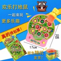 钓鱼玩具打地鼠二合一磁性音乐旋转大号电动益智多功能套装游戏机 标配 灯光打地鼠(颜色随机)