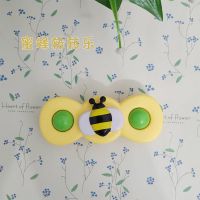 转转乐婴幼儿宝宝儿童卡通吸盘陀螺hu益智早教洗澡浴室玩具 蜂蜜转转乐[可咬可戏水]