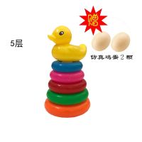 0-1-2周岁男女孩宝宝叠叠乐彩虹塔套圈玩具 叠叠圈儿童益智玩具 小号彩虹叠叠塔[送2颗鸡蛋]
