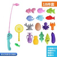 儿童磁性钓鱼玩具池套装广场钓鱼竿戏水捞鱼男孩女孩亲子互动游戏 小河豚竿(15鱼1竿1捞)