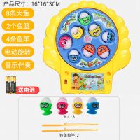 儿童钓鱼玩具套装男女智力开发电动婴儿宝宝3岁5岁亲子钓鱼竿玩具 mini版8黄鱼 电池板[可玩半个小时]